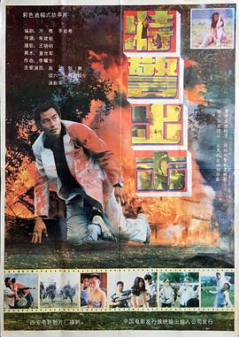 《为你钟情》